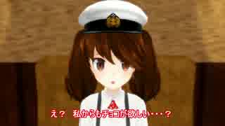 【MMD艦これ】横横鎮守府号外　大鳳・龍驤バレンタイン