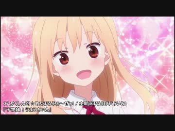 【作業用BGM】とにかく明るいアニソンメドレー