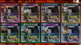 【イベント大会】村正アルビダサンチョ【あべこべ】