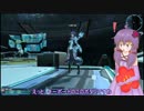 【PSO2】結月ゆかりと梅 第2話