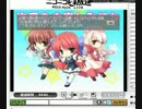 外神田ジュエルスと遊ぼう！その10