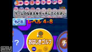 【実況プレイ動画】久々にだれでもアソビ大全part22