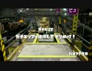 最強武器スクイックリンで対抗戦part7