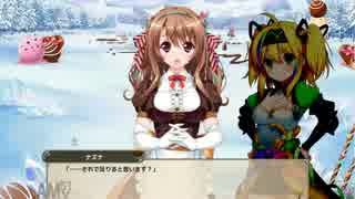 【花騎士】バレンタインイベントBGM
