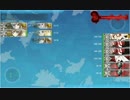 【艦これ】ブリセラ艦隊、5隻でE-3甲へお出かけ【分かりやすいムリゲー】
