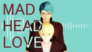 【MMD刀剣乱舞】山山兄弟のMAD HEAD LOVE