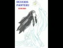 【UTAU】Kokoro【Dexeris Panteru】