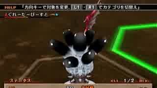 WILD ARMS the 4th Detonator【実況プレイ】Part60(闘技場編)