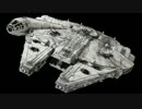 【デッキ紹介】宇宙戦闘機デッキ【SWカードバトル】