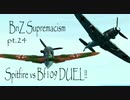 【ゆっくり実況】一撃離脱至上主義～閑話休題編～【Warthunder】pt.24