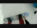 アイギスボードIN池の平　