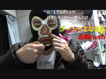 20160213 暗黒放送　復帰してほしいクイズ番組ベスト10放送 2/2