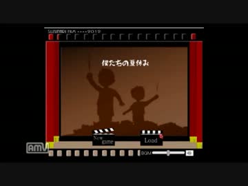 【実況】子猫と戦いながら僕たちの夏休み 前半【ミラー】