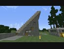 【Minecraft1.7.10】MineFantasy2の世界でゆっくりしてくる　Part8