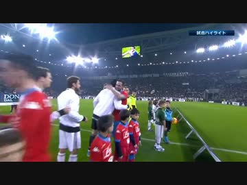 【15-16セリエ 第25節】 ユベントス vs ナポリ 【ショートハイライト】