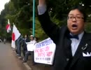 史上初！朝鮮大学校前で在特会が抗議活動