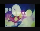 日テレ版ドラえもんのOPを山梨放送OP(70's)&テレビ長崎OP(70's)にしてみた