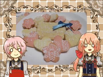 【刀剣乱舞】アイシングクッキー【料理祭】