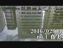 ショートサーキット出張版読み上げ動画1167nico