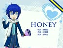 【KAITO V3】 HONEY【カバー】【 KAITOお誕生会2016】