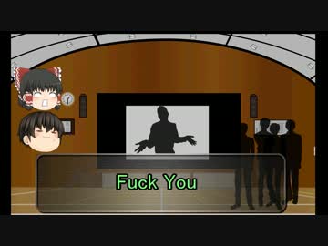 ゆっくり霊夢はFランク大学の就職課に就職したようです【第7話】