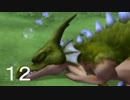 【ドラゴンクエストビルダーズ】ずっとアフレガルドだと思っていた。12