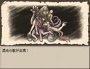 Ruina～廃都の物語～ を 実況プレイ part10