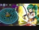 政剣マニフェスティア 2-DH サブリナ･カトー育成周回