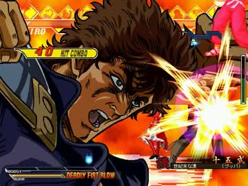 【MUGEN】新春テーマ別チームバトルEX【Part17】