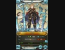 【グラブル】バレンタインボイス集