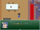 【VIPRPG】わてり☆魔王把握 Part9