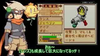 ボクタイで遊ぼう！ パート9【氷の渓谷と奈落】