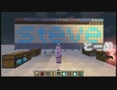 【Minecraft】スティーブといっしょ【SofTalk＆結月ゆかり実況】5