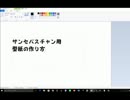 かたがみ