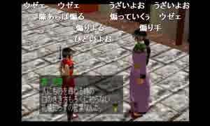 部長の 火竜嬢【実況プレイ】その2