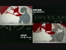 【第16回MMD杯Ex】ロストワンの号哭・重音テトカバー（比較）