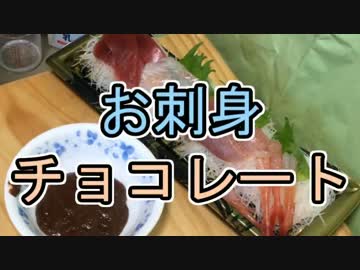 『チョコレート』で苦手な食べ物を克服してみよう！