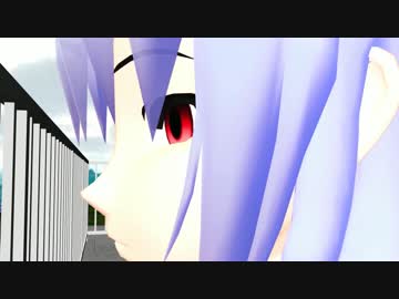 【MMDドラマ】Luxuria Blueの後日談　～蒼のそれから～