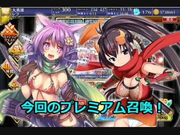 [実況プレイ] サキさんと行く千年戦争アイギス攻略 Part 207