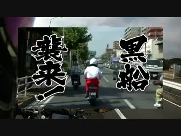 仕事が休みなのでツーリングへいってみた。part19 中部地方編8