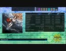 【DTX Mania】Spectrum