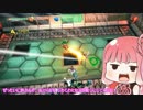 [Assault Android Cactus] 茜は突き進む 02 [VOICEROID実況]