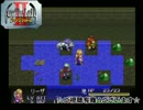 【Arc The Lad II:解説実況】リーザが愛おし過ぎてやばい(Part4)