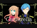 【人力刀剣乱舞】カンタレラ【一期一振】