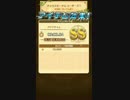 【白猫】ヴィヴィTA　シャルライダーソフィ３：０３