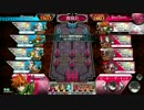 【wlw】 ワンダー夫婦戦記 【AA2】 4戦記目