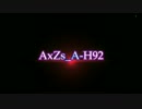 【AviUtl】アン〇ィ君のパクりじゃん！と、言われてもおかしくないｗ