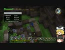 【ゆっくり実況】ドラクエビルダーズ！Part06【DQB】