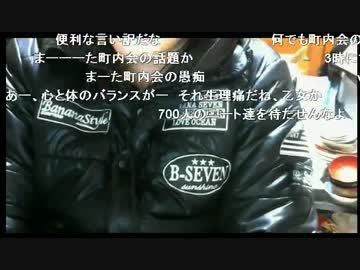 【３時】 遅刻の言い訳 2016/02/13