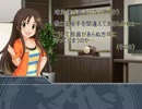 姫川監督が行く！　その4.5